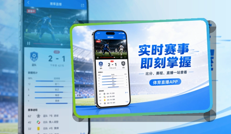 世界杯竞猜Google Play下载入口页面